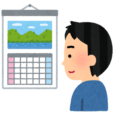 夏休みの過ごし方アイディア